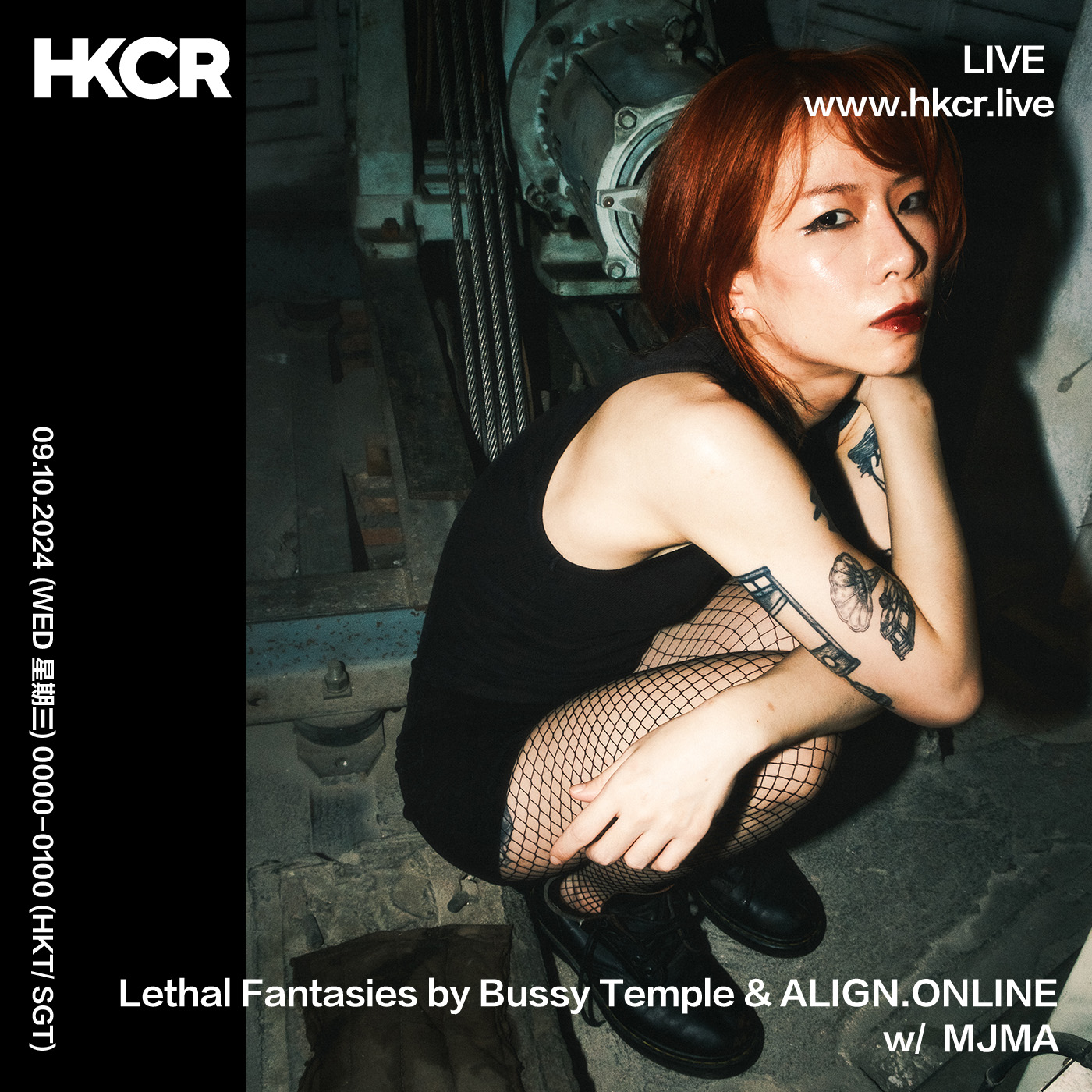 HKCR cover 6