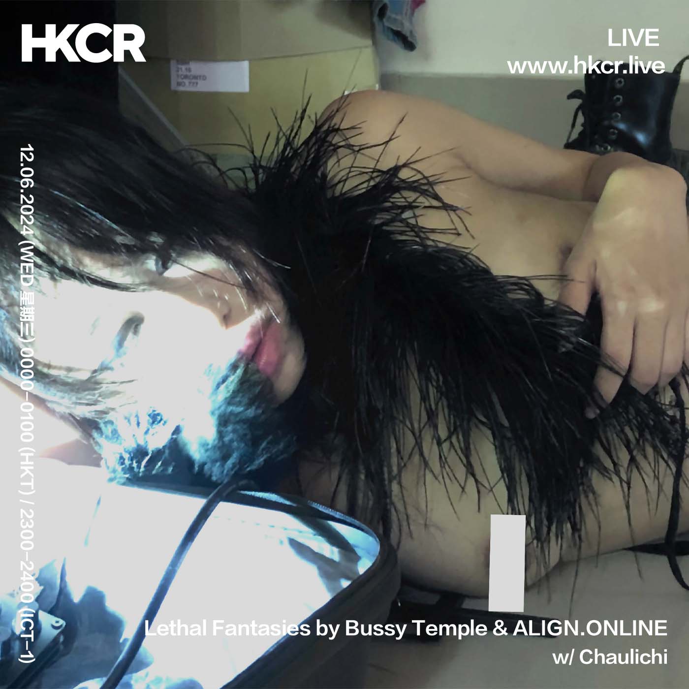 HKCR cover 3